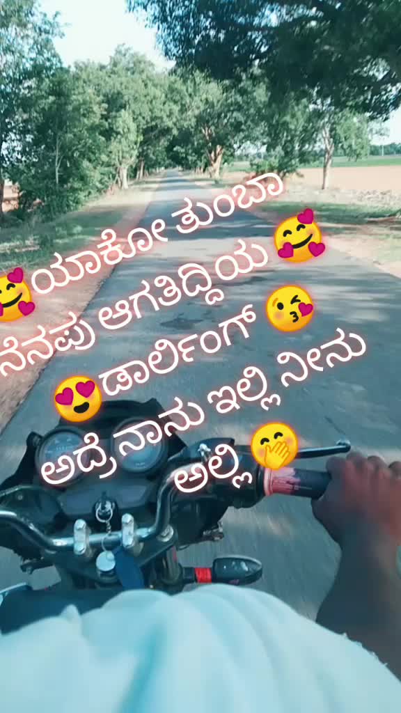 @ಹಗರಿಬೊಮ್ಮನಹಳ್ಳಿ ಹುಡುಗ