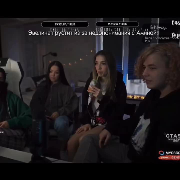 @Амур-Тужур