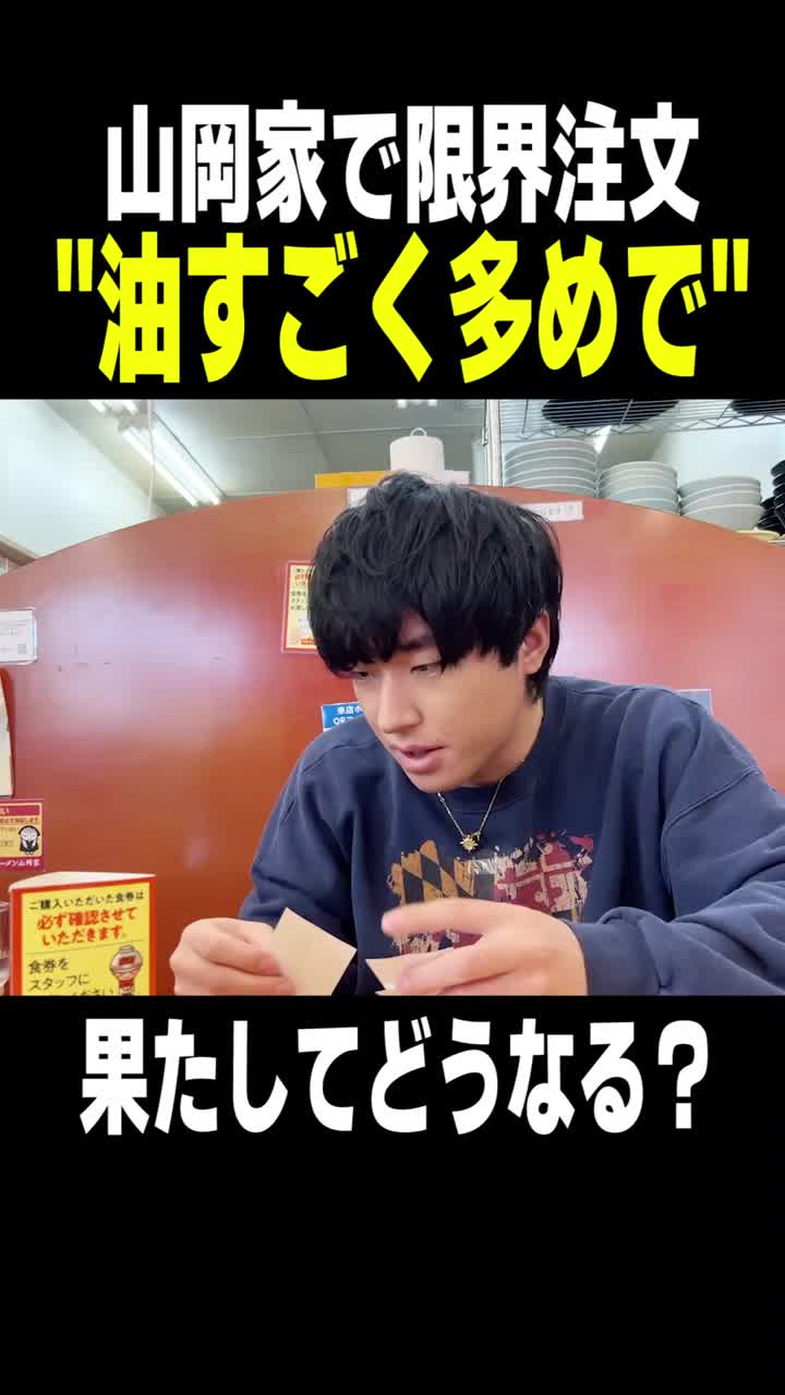 @北の打ち師達