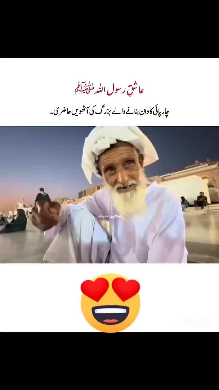@Umar Siaal