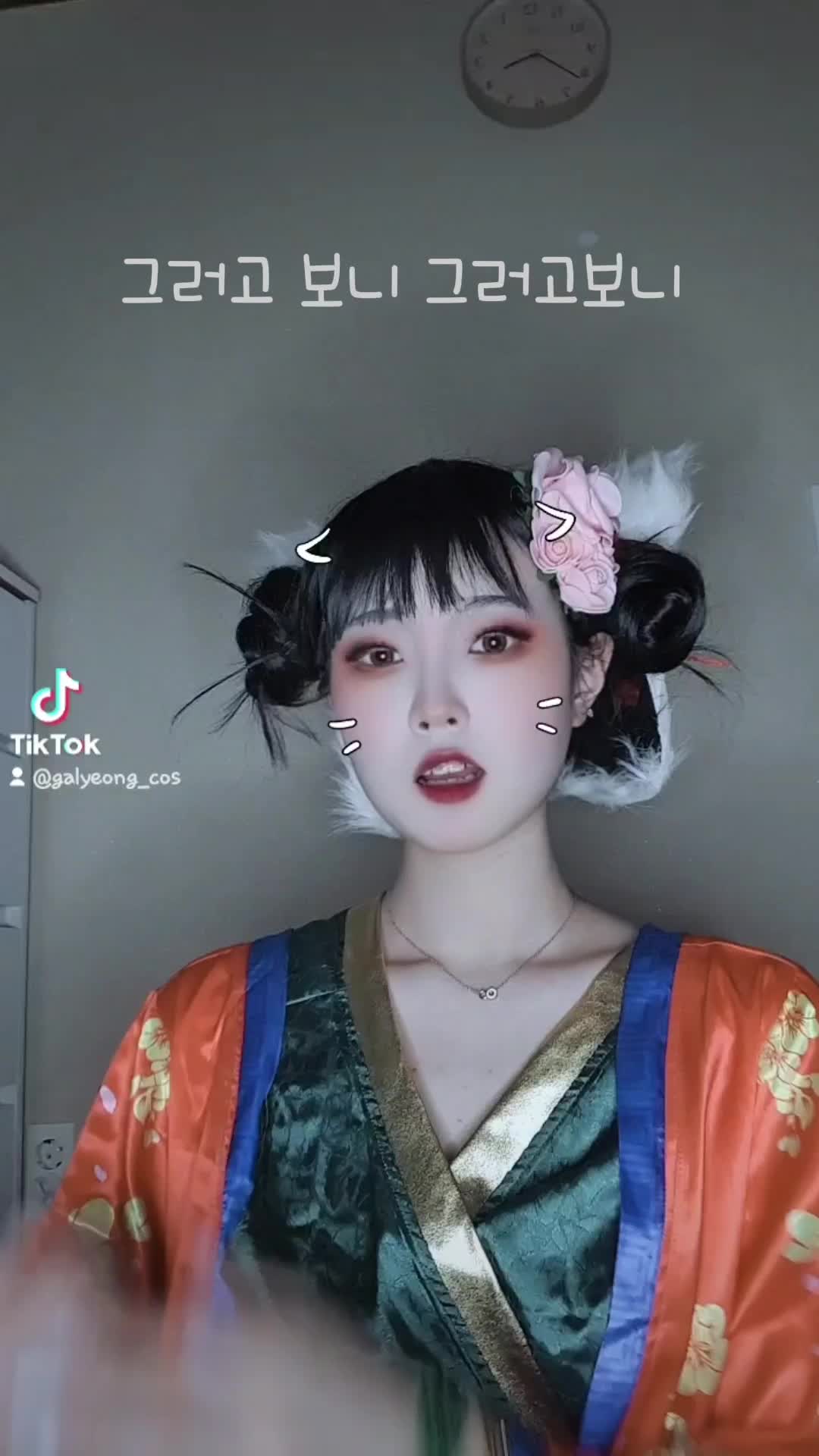 @가령