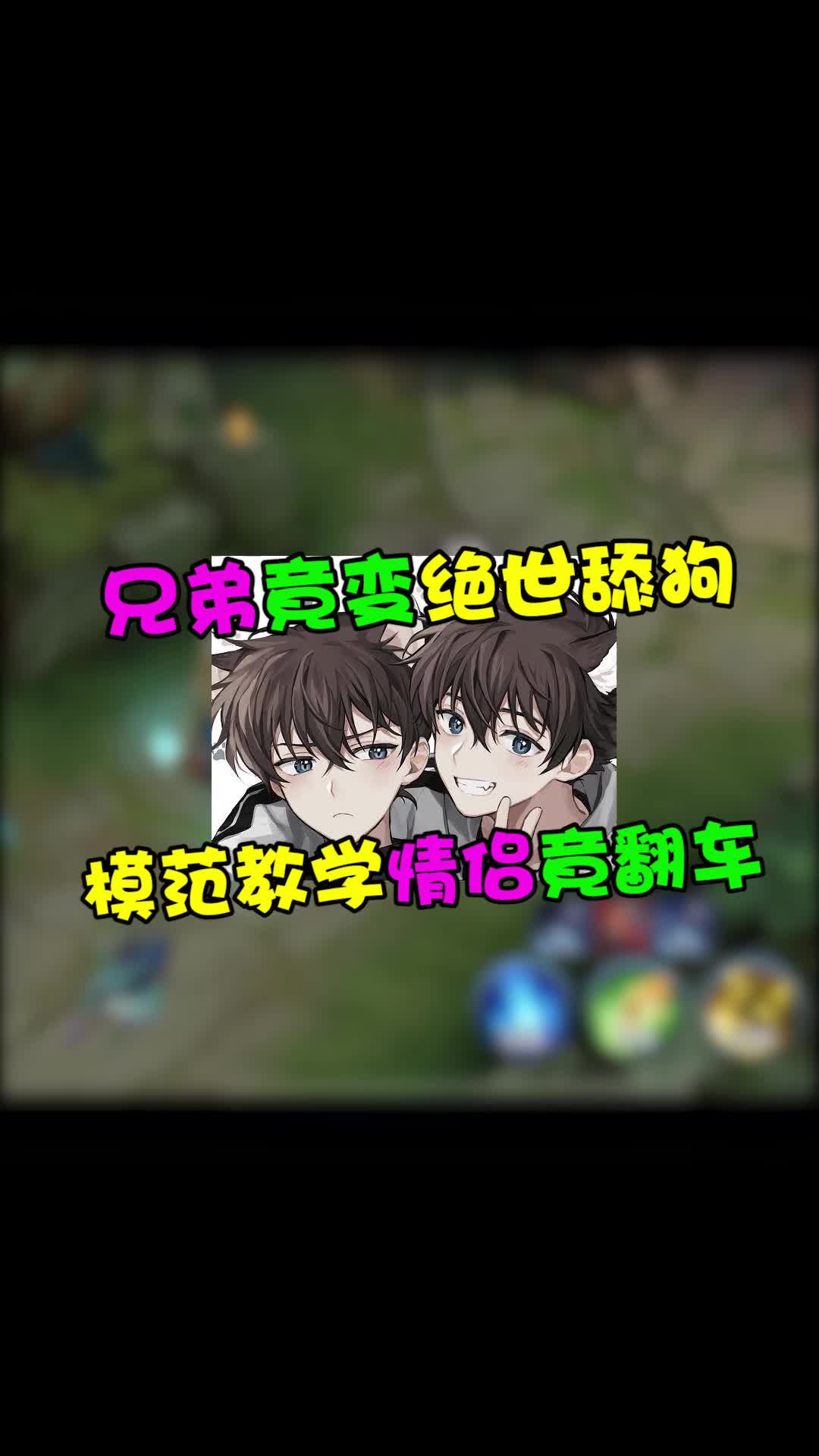 @苏以澈