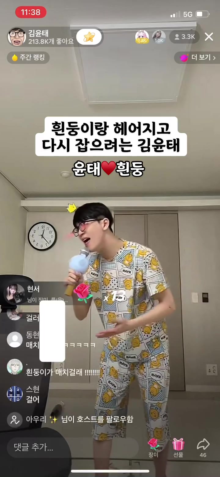 @연애안하면닭다리두개내꺼