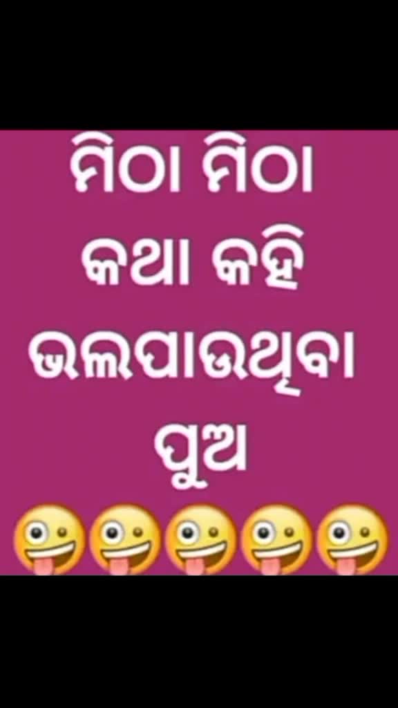 @Barsharani mohapatra