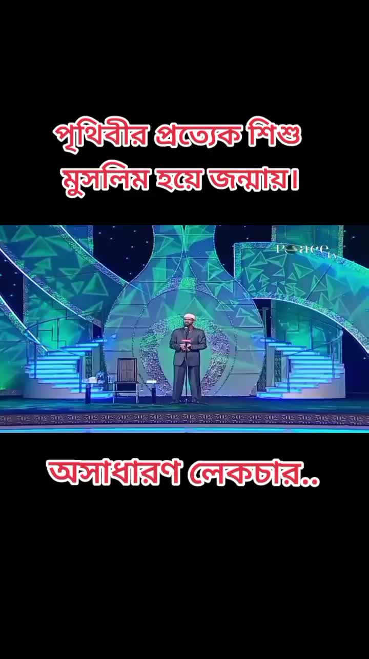 @Bidyut Raj
