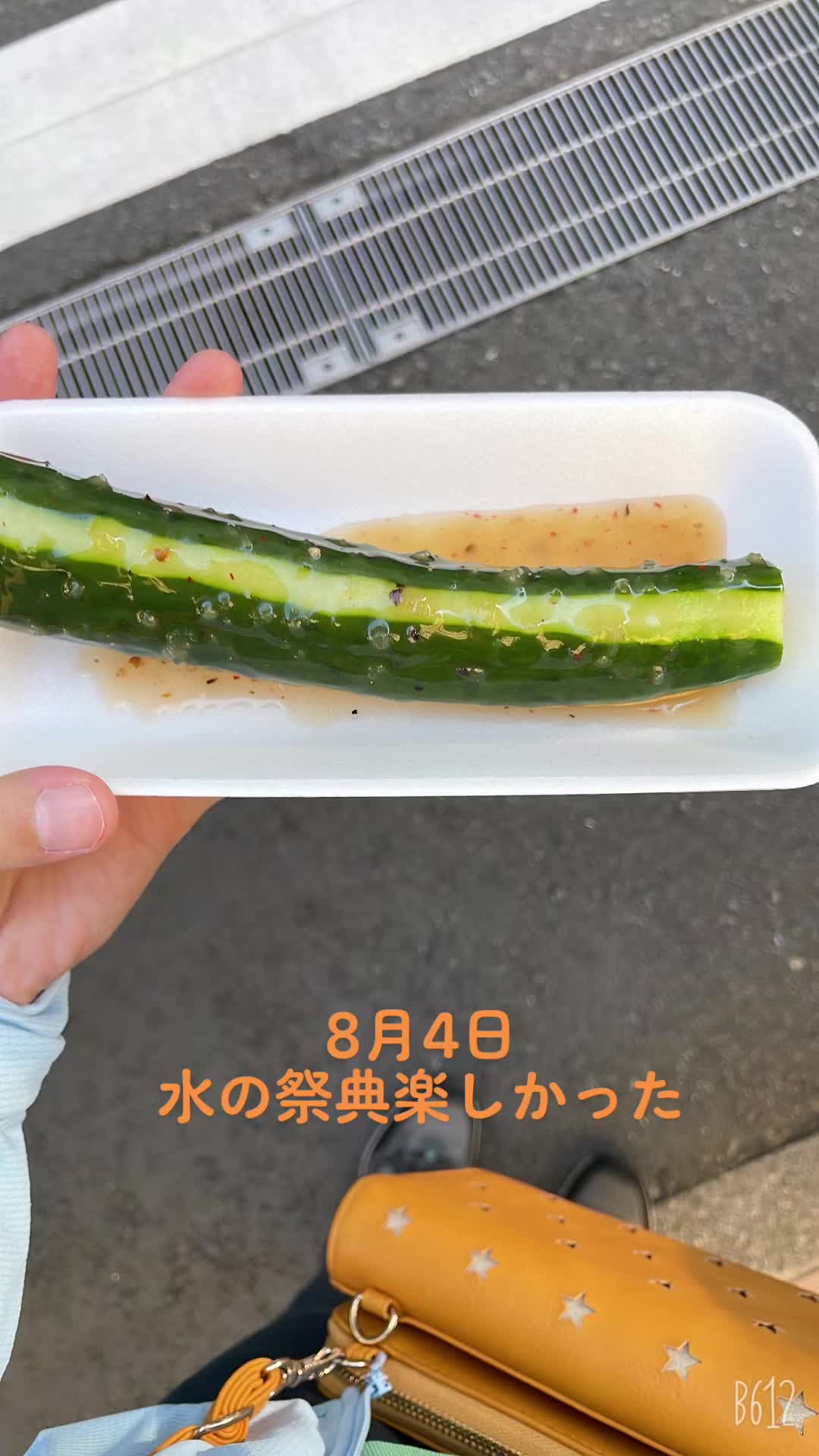 @クッキーモンスター