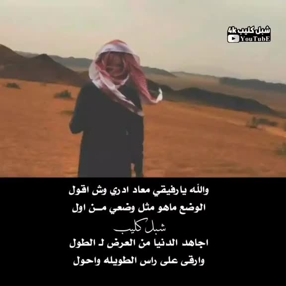@المصمم شبل كليب