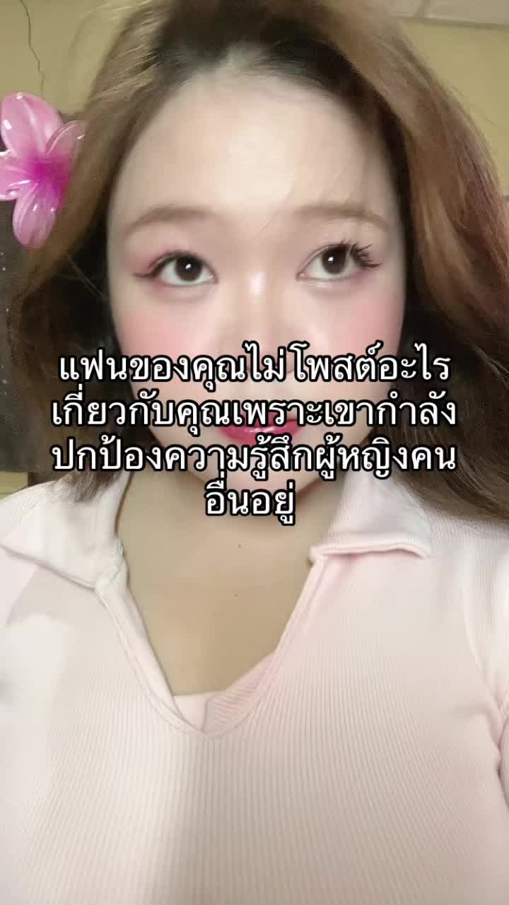 @ปิ่นที่แก้มแดงๆ