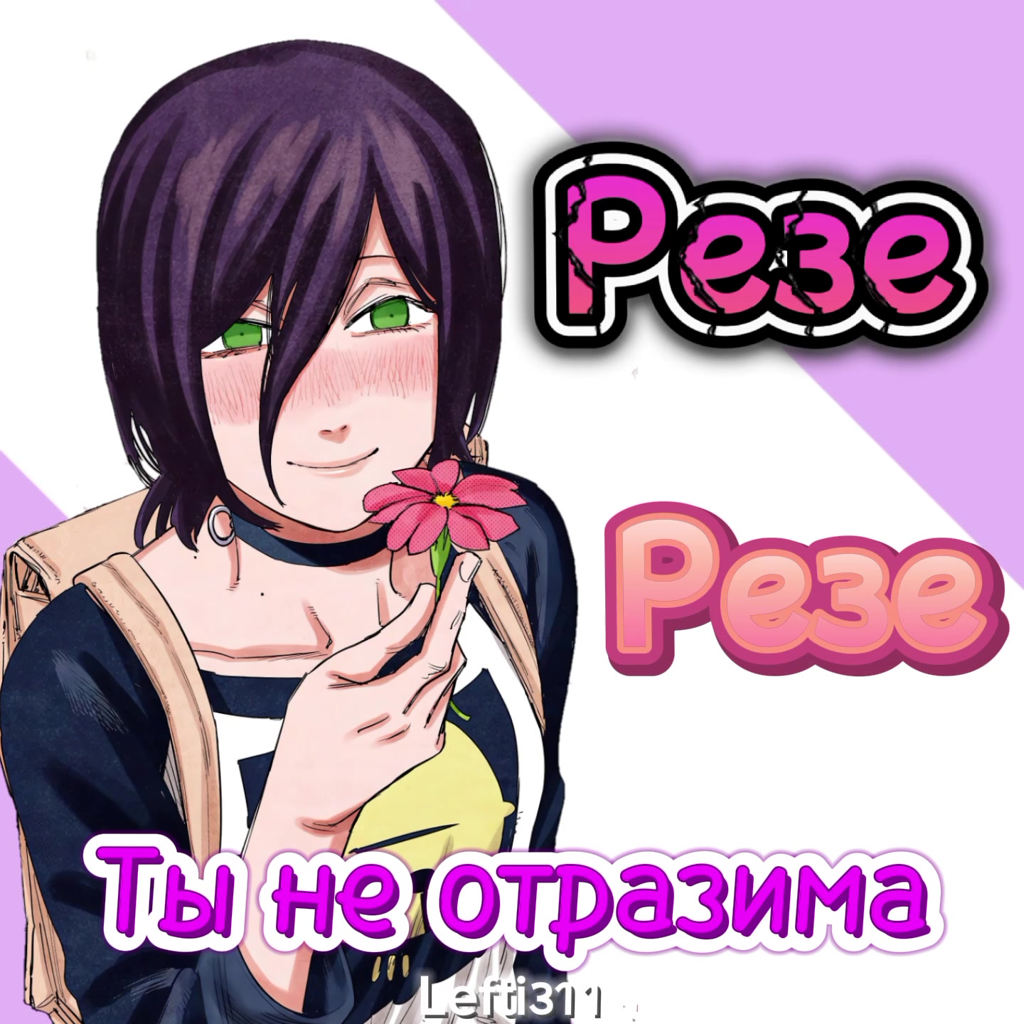 @L3