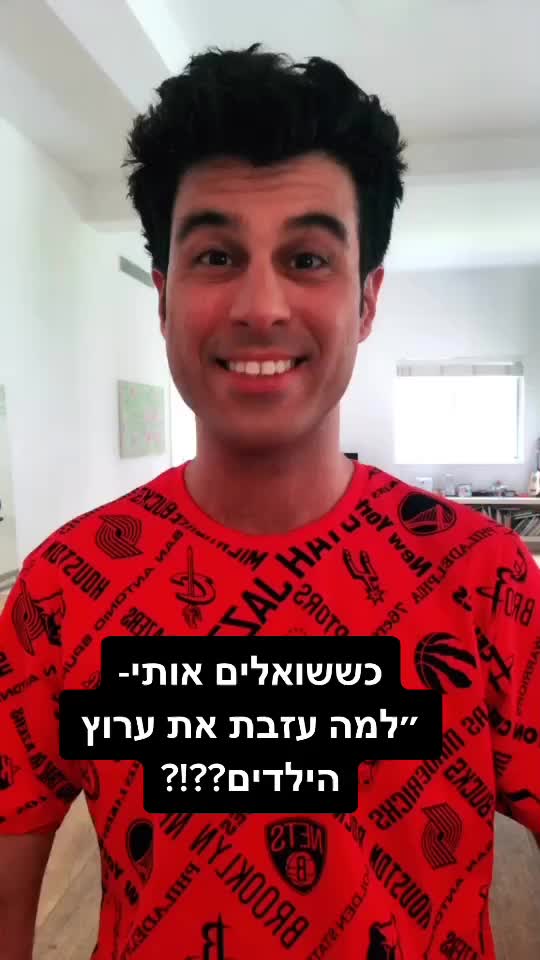 @Tal Mosseri