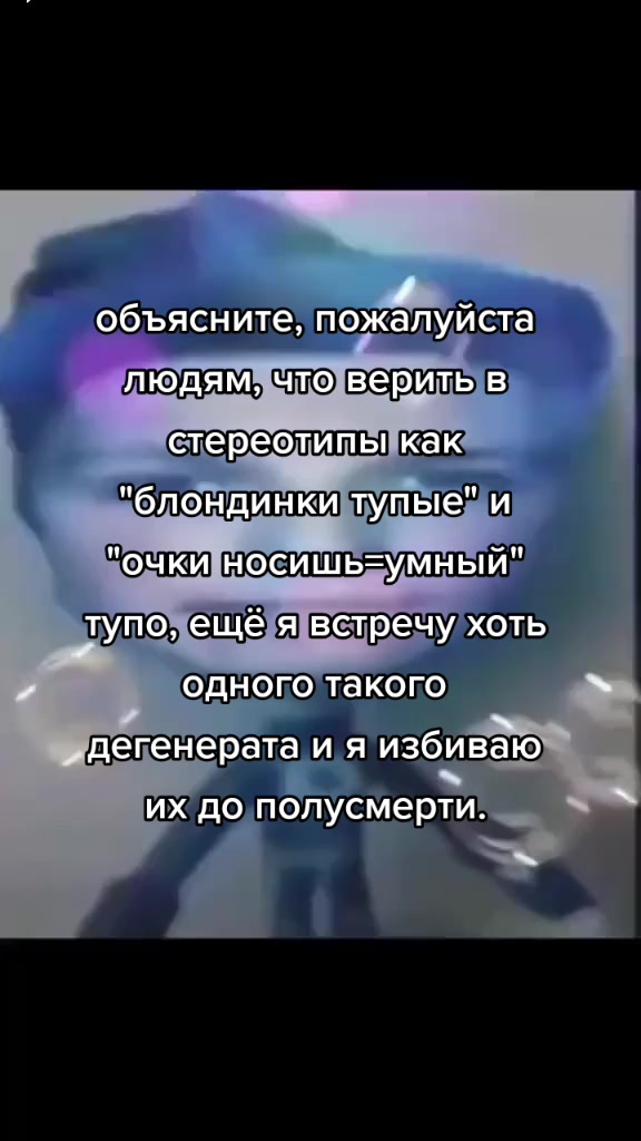 @свиноблинчик