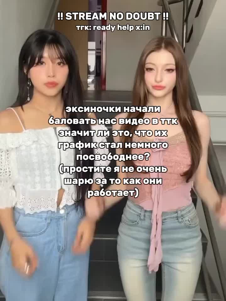 @редиска нэнс
