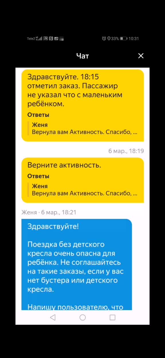 @Колян