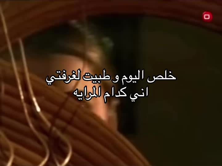 @ساجدة ميناج