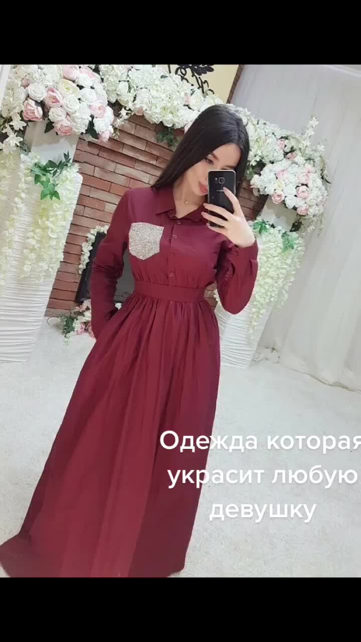@Юта