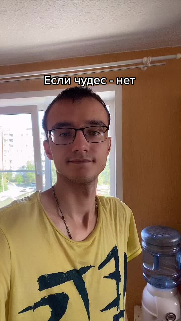 @Твой бывший романтик