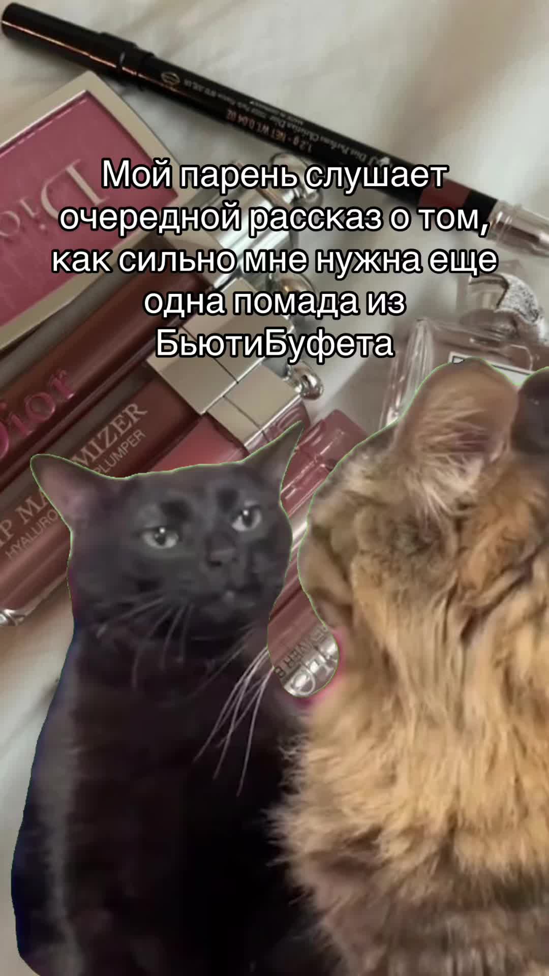@Бьюти Буфет