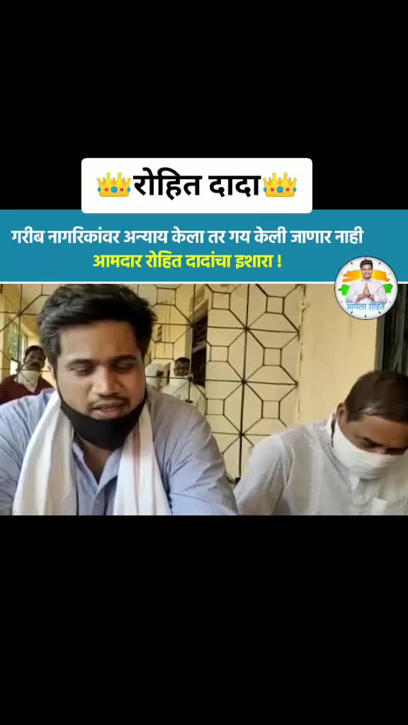 @RANJIT PATIL 👑