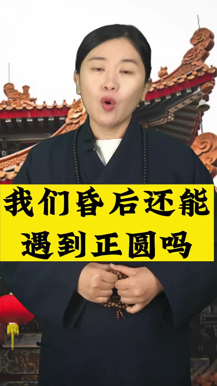 @yijingguoxue112