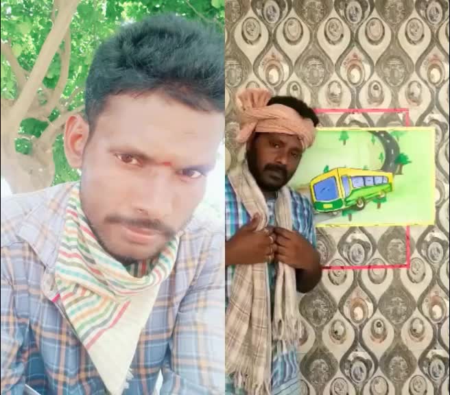 @రాము యాదవ్123