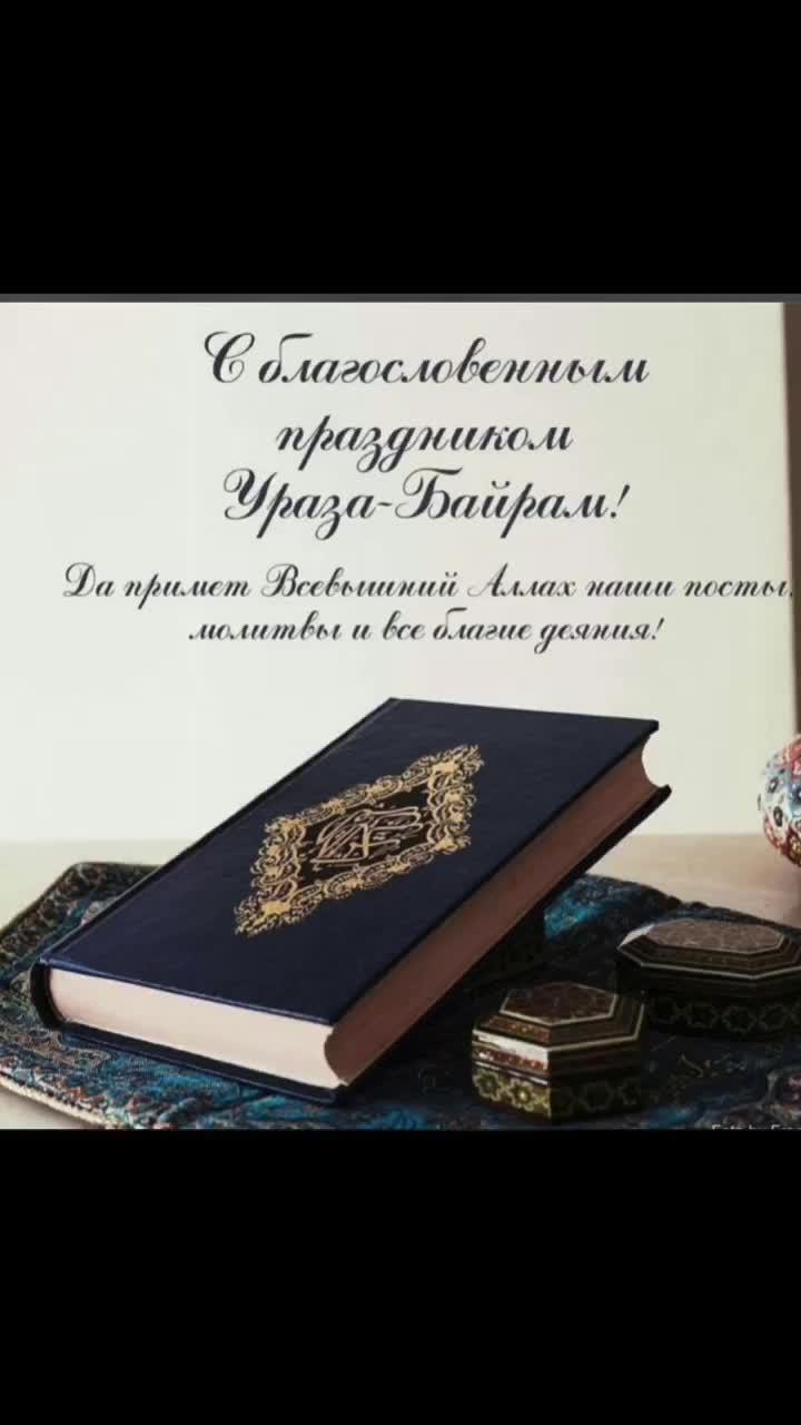 @kurbanrutul
