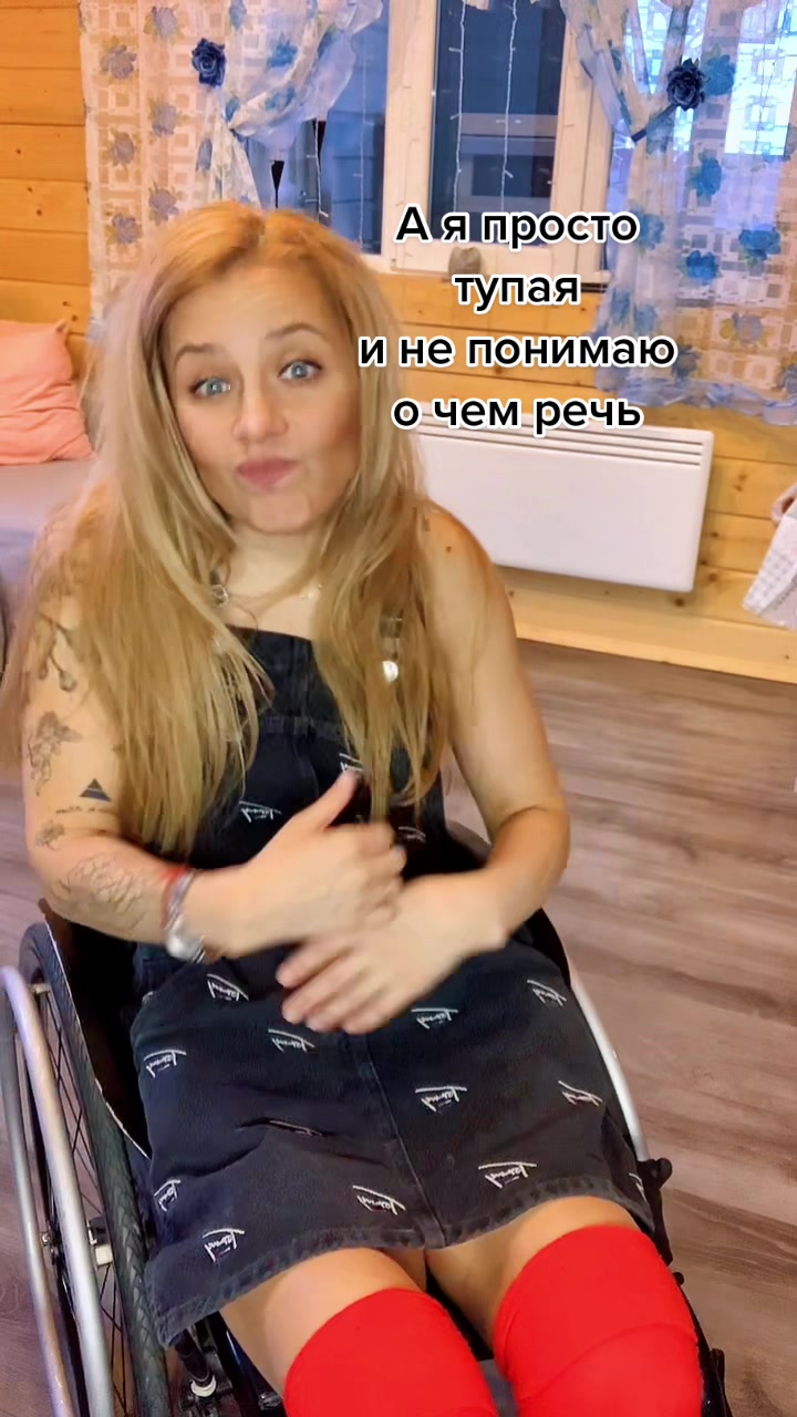 @Ольга