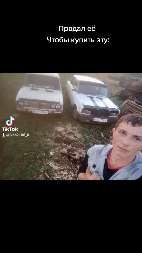 @Иван