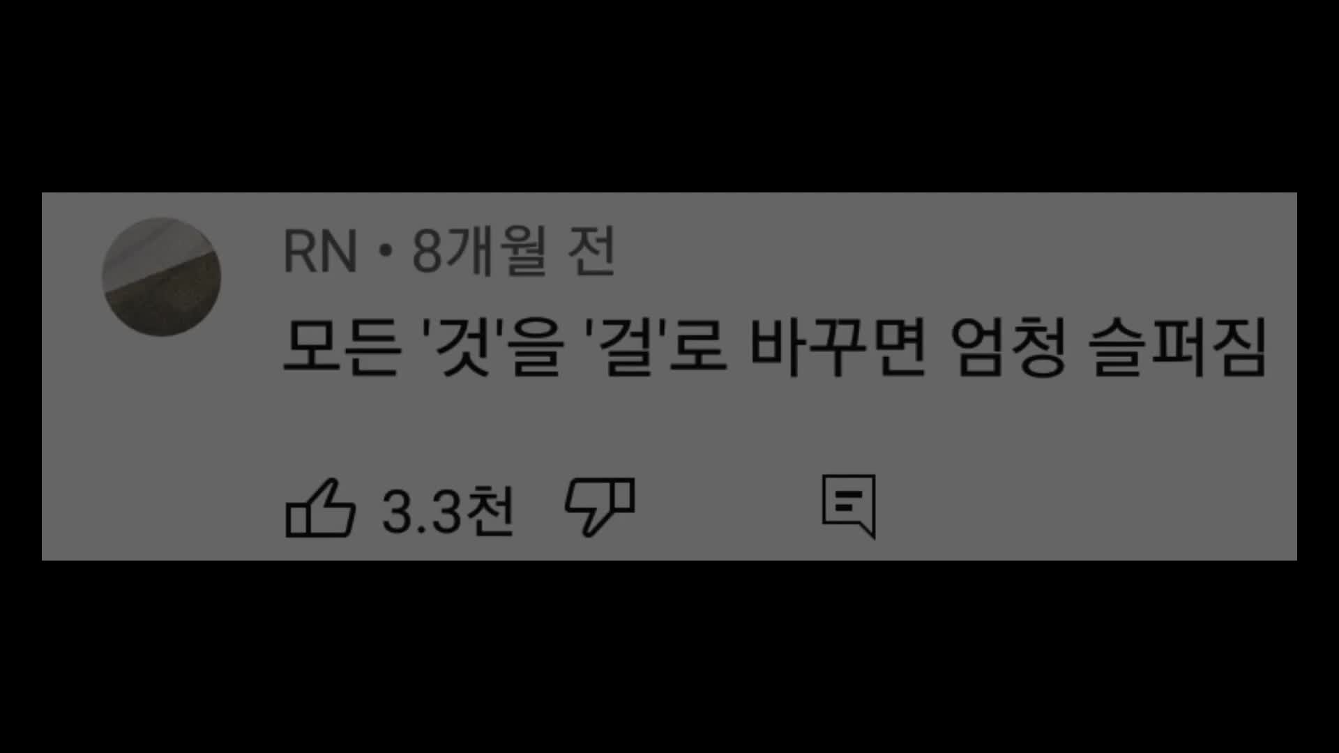 @최유나