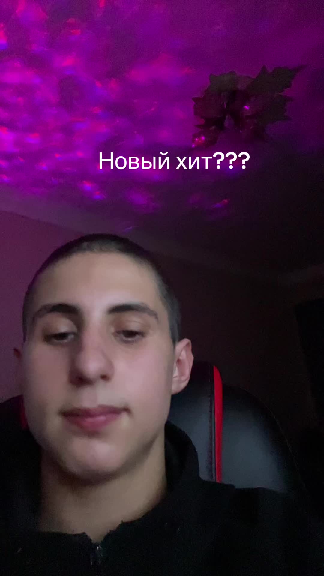 @Ботаник Ярик