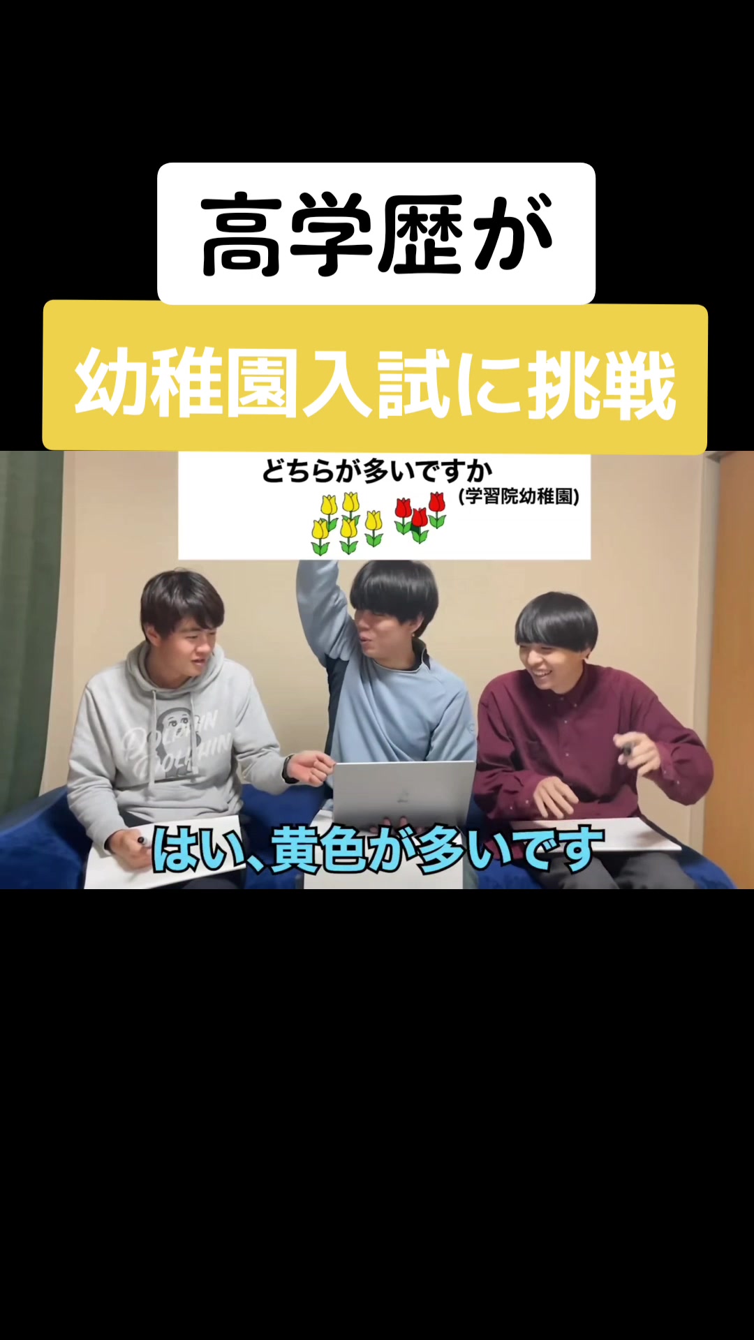@雷獣