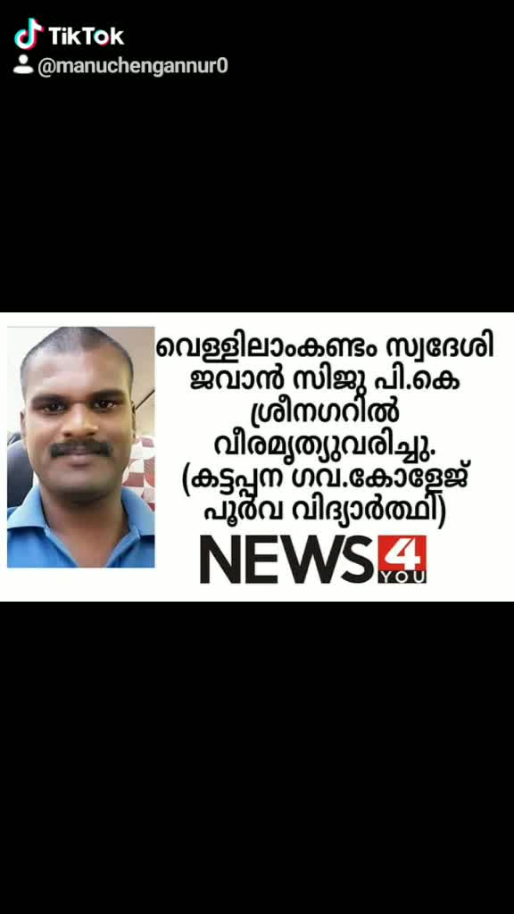 @Manu Chengannur