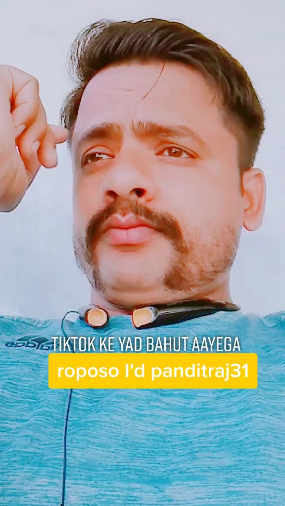@पंडित राज तिवारी