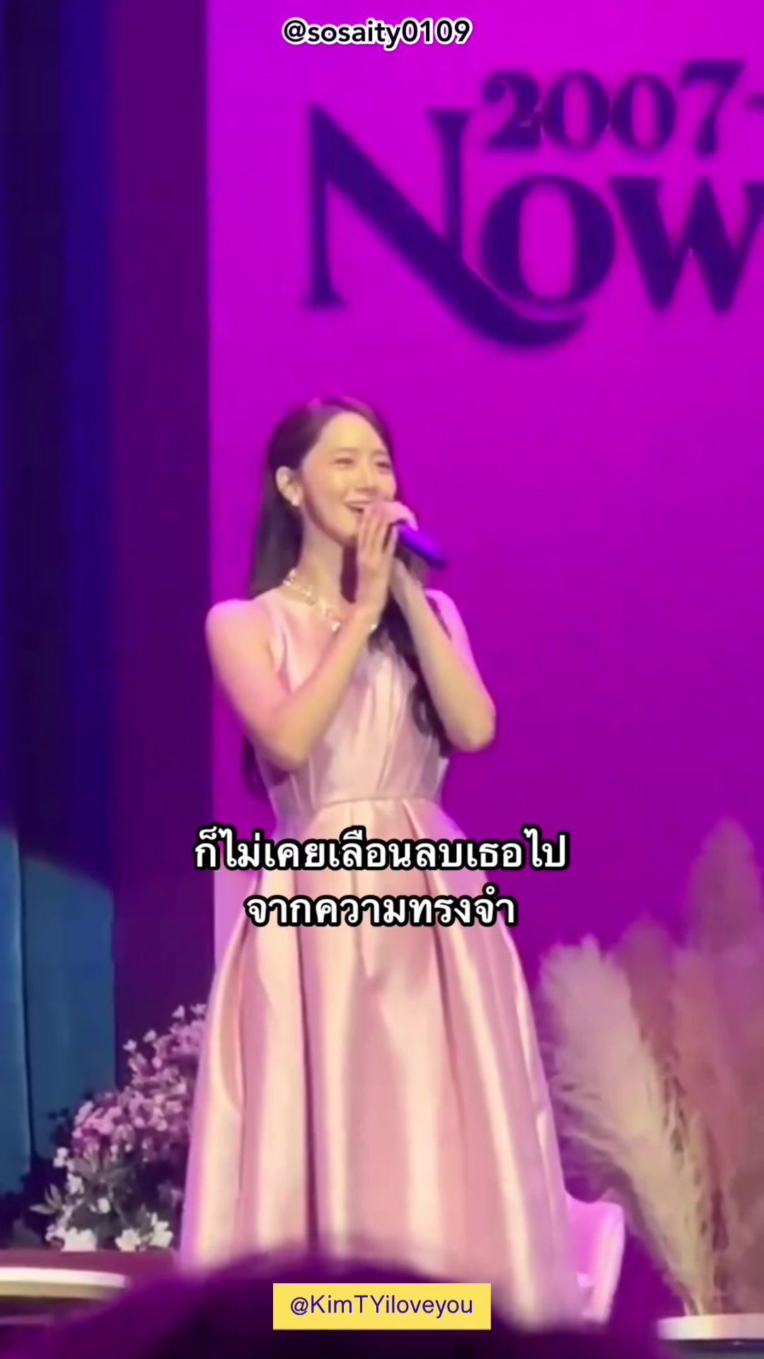 @Kimtyiloveyou