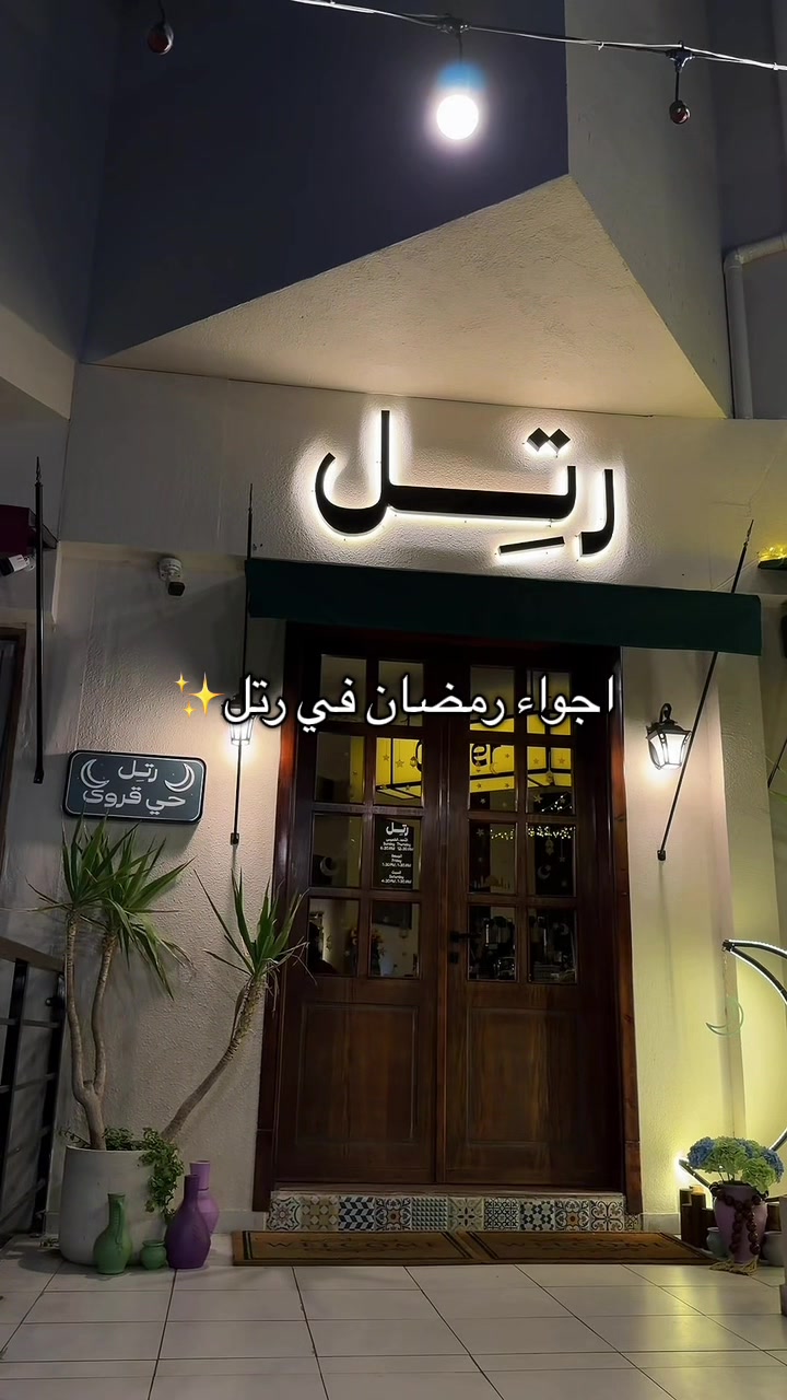 @جنى | Taif☀️