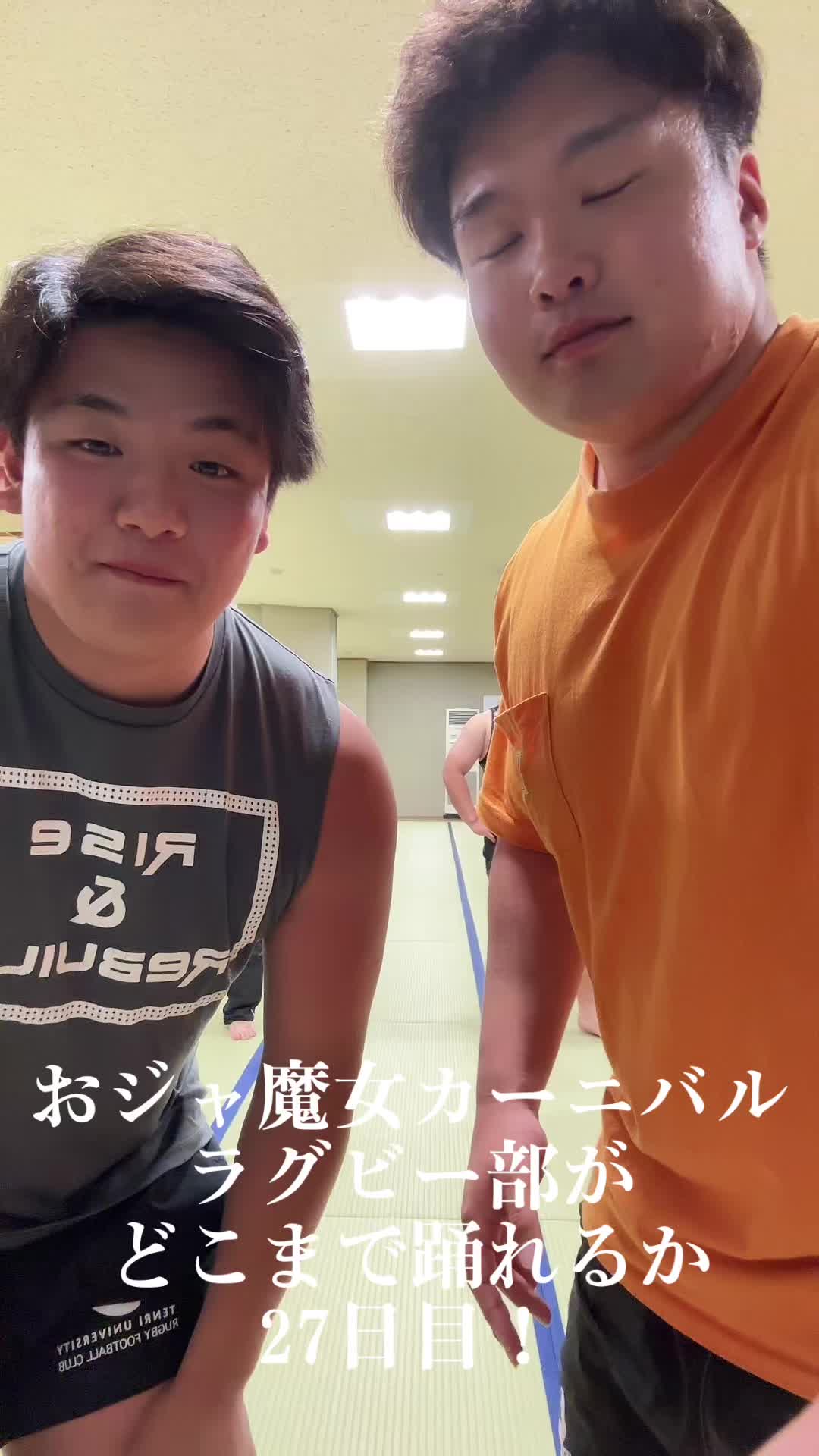 @大ダメージ先輩