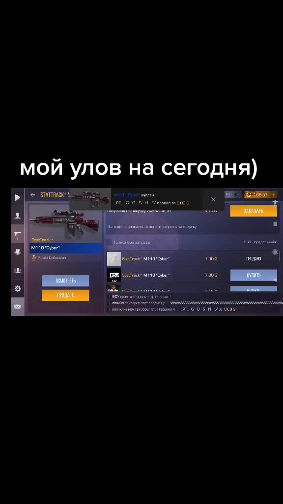 @Rizen_so2