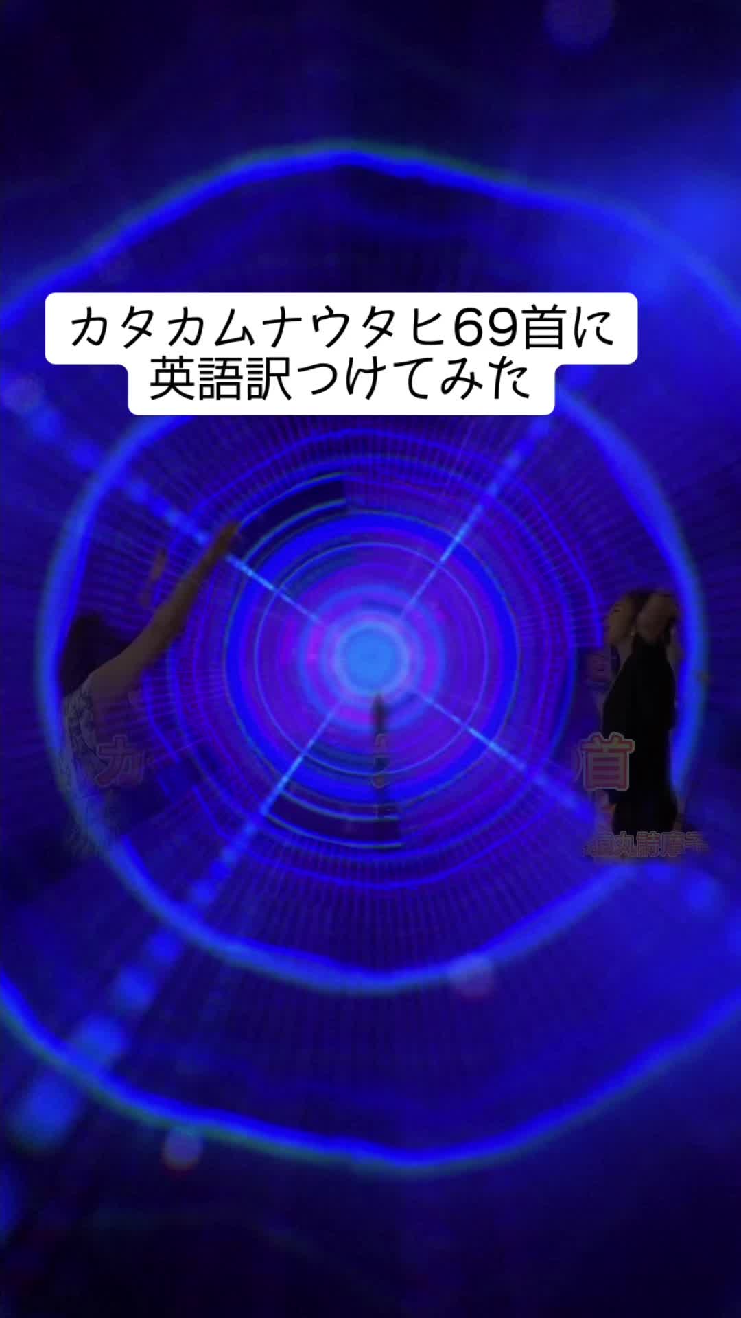 @あず