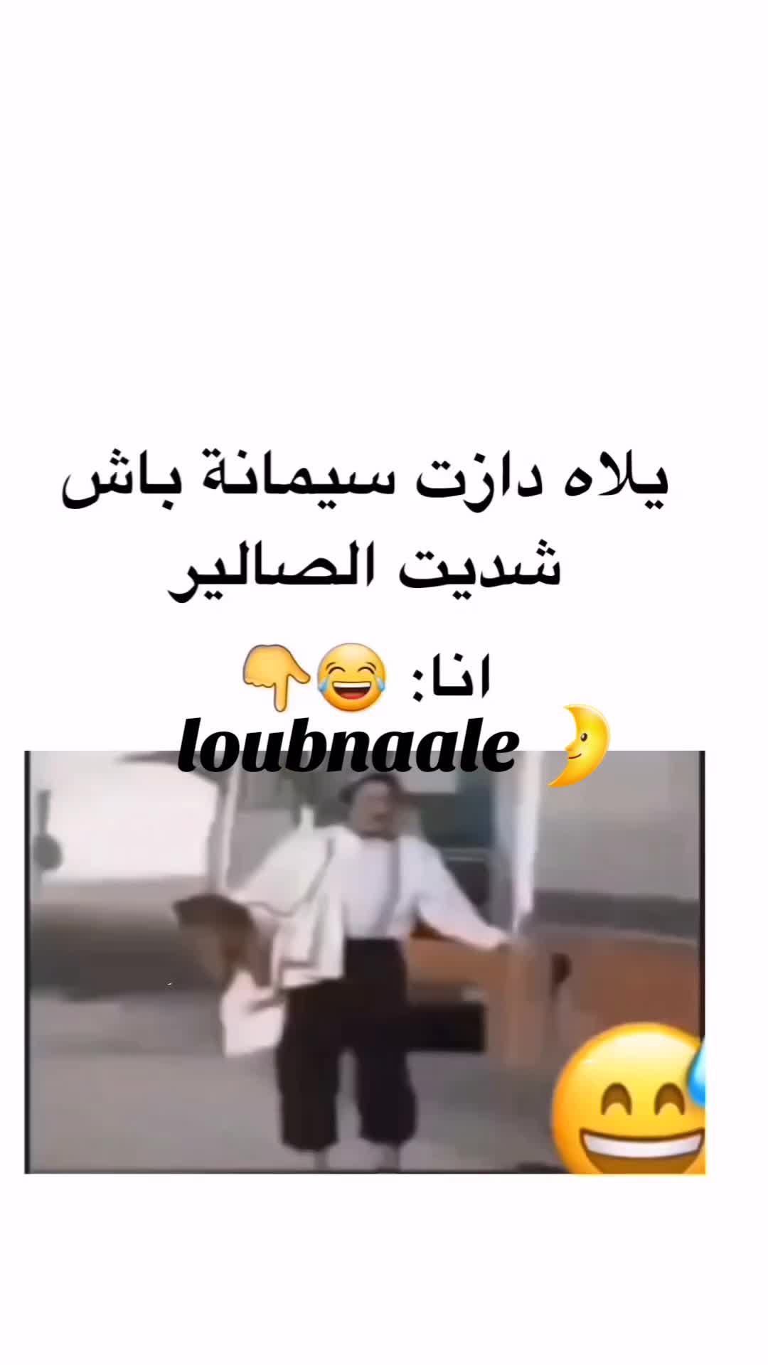 @🫧🇲🇦🇮🇹LoubnaAlex🇮🇹🇲🇦🫧