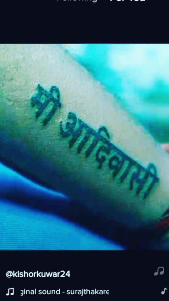 @Barde Sainath