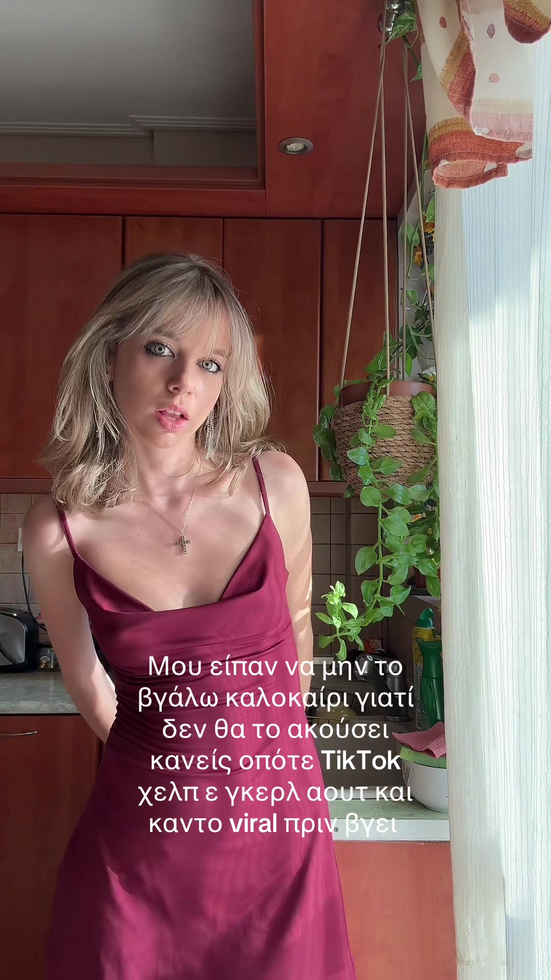 @Terina Kay