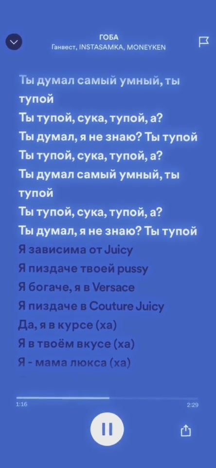 @ot.musik