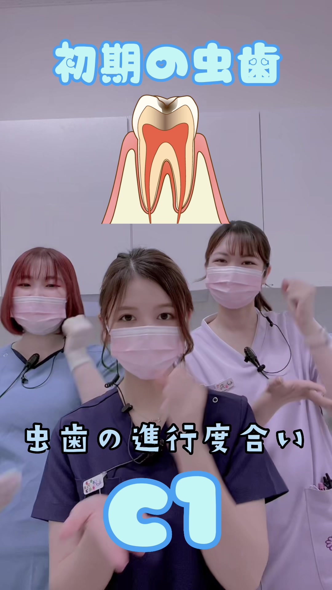 @南流山プラネット歯科クリニック