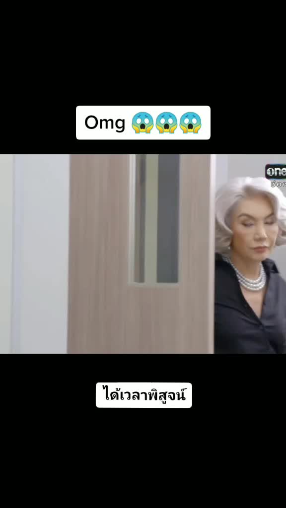 @โลกของฉัน