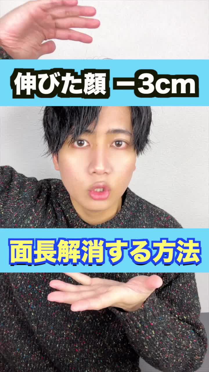 @松田さんの毎日セルフケア/YouTube20万人