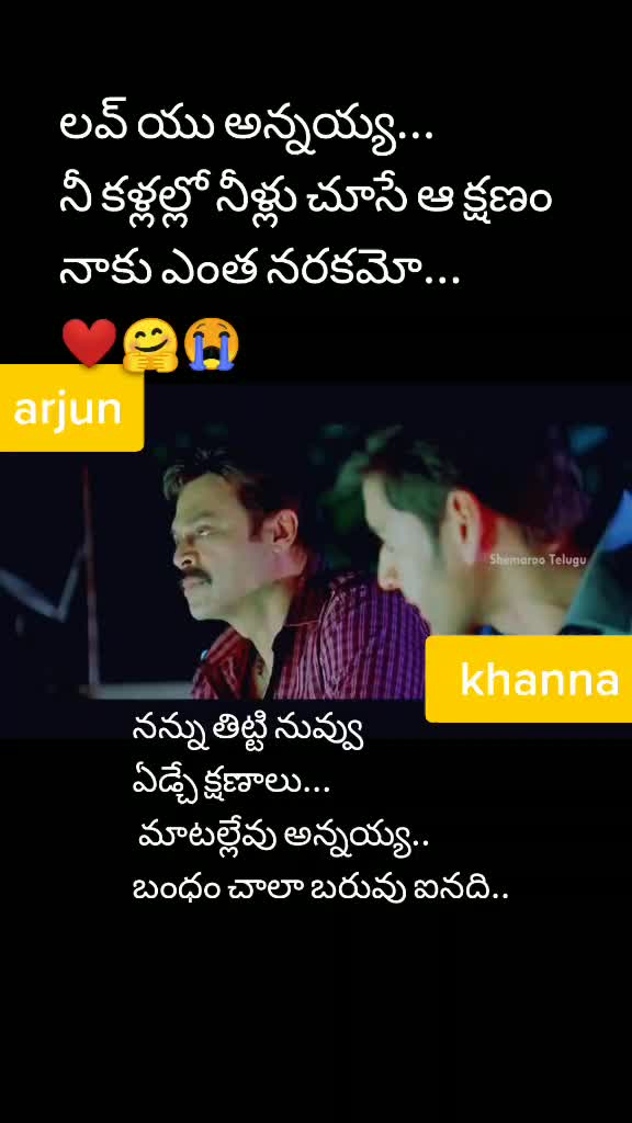 @❤️అర్జున్ ఖన్నా❤️