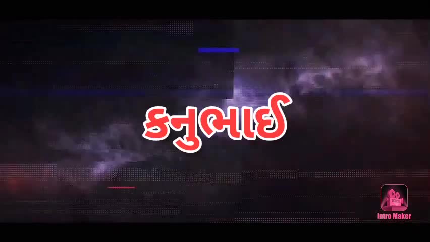 @કિશોર ઠાકોર