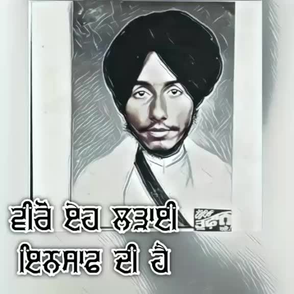 @Inder Sabo