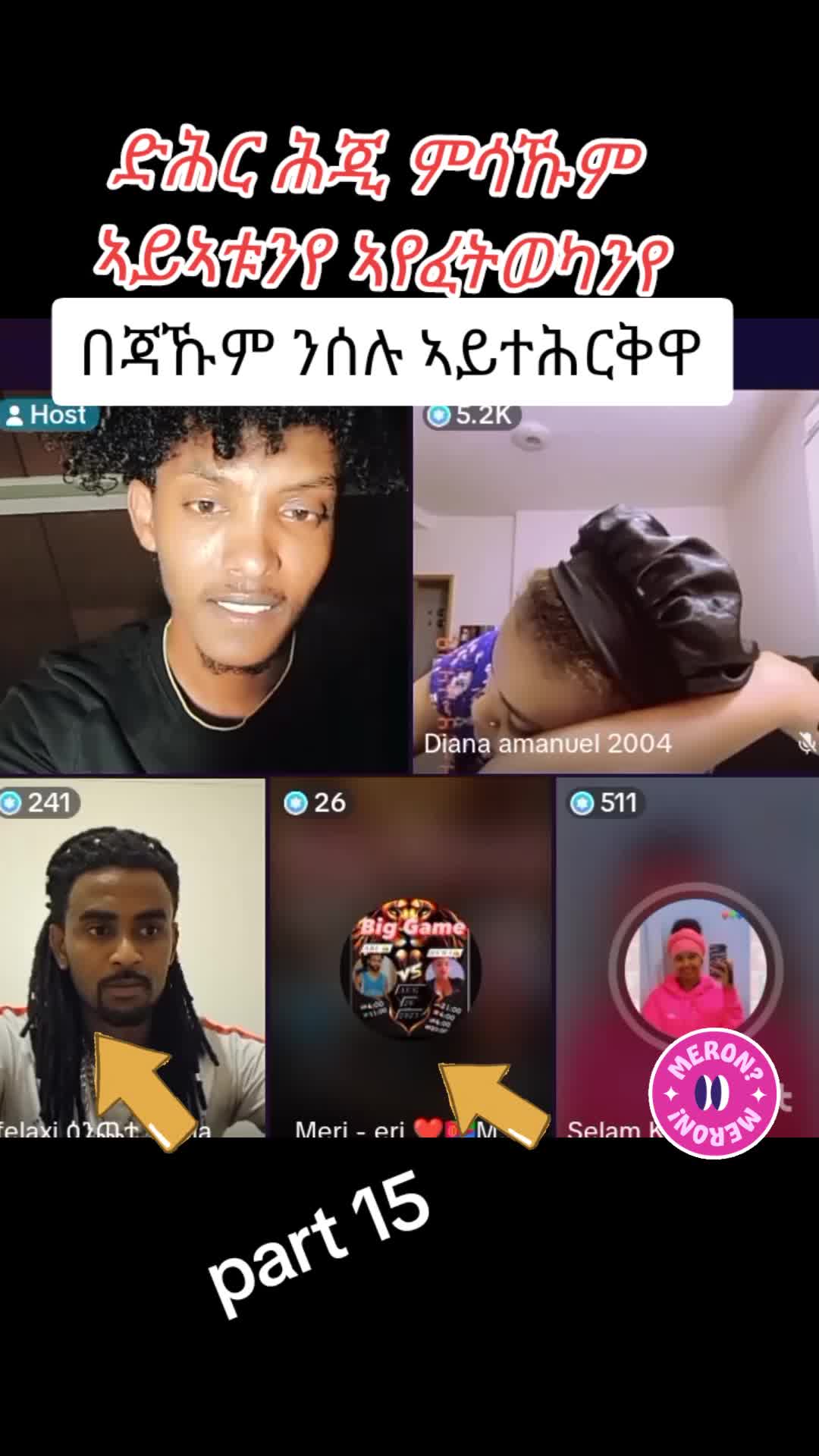 @ረመጽ