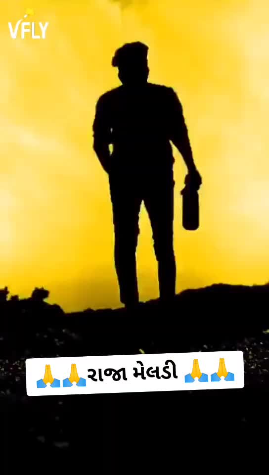 @vipul Thakur GJ-13