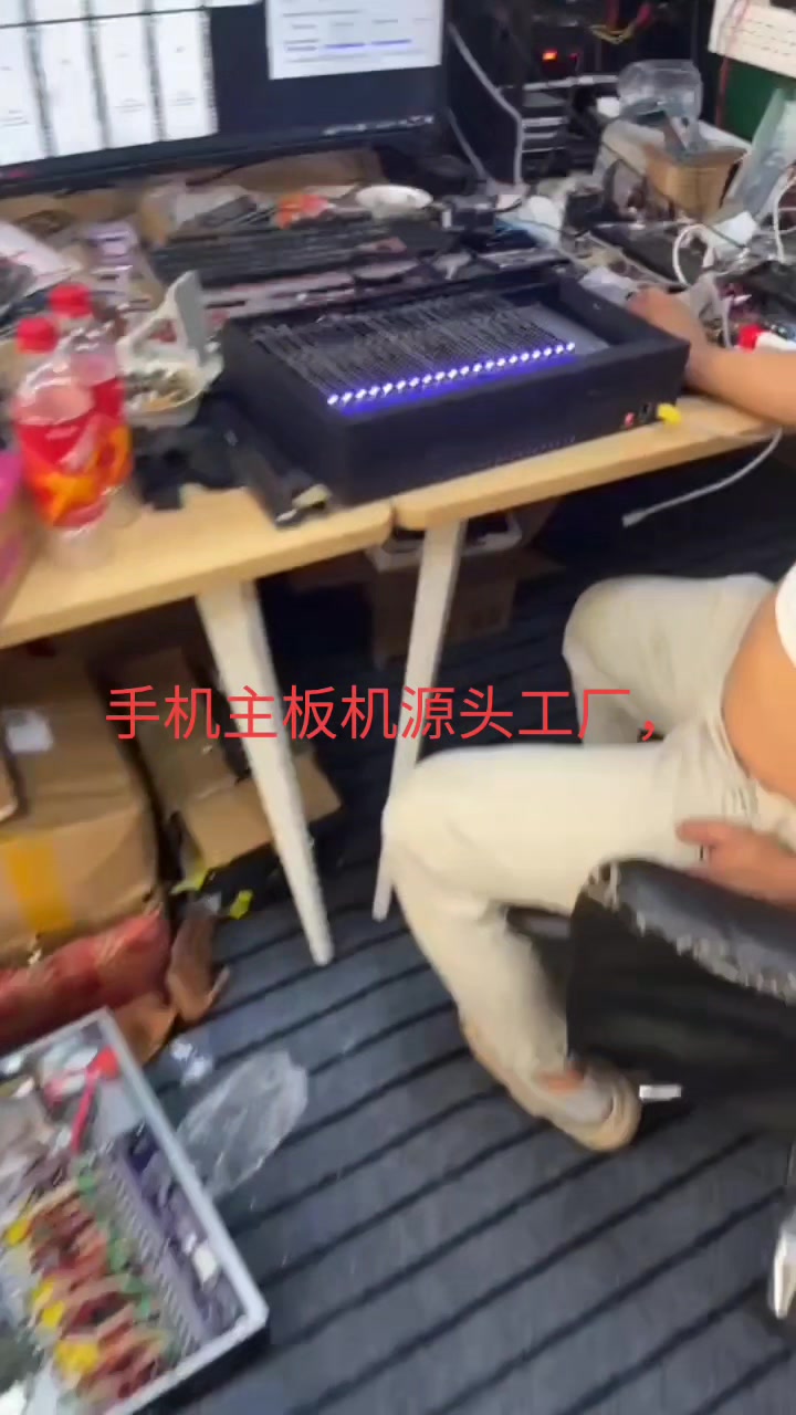 @手机主板机